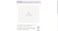 Desktop Screenshot of clean.j2h.com.tw